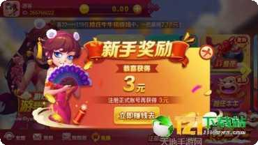 蜗牛棋牌玩法介绍