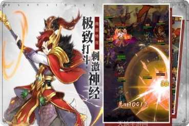 少年群英传海量版攻略