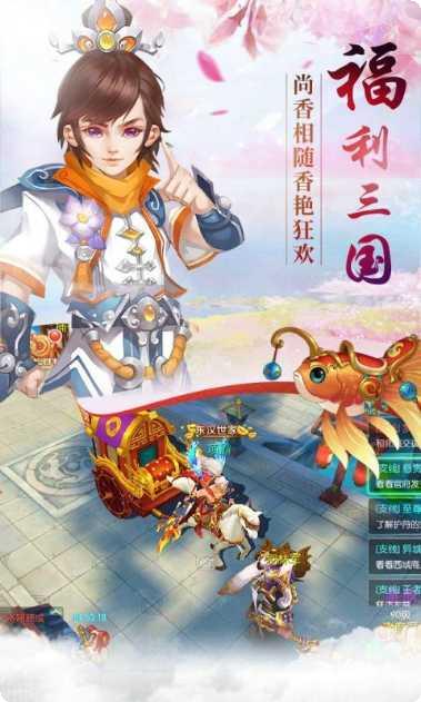 挂机三国美人志角色介绍