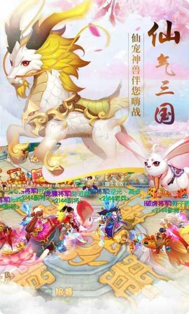 挂机三国美人志玩法解析