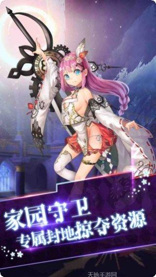 天使之城OL新手指南