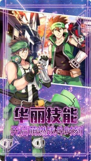 天使之城OL职业选择