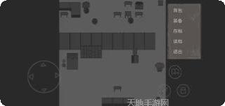 消失了的手机2攻略