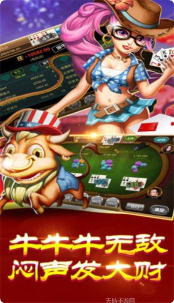 八牛网络嘻嘻角色介绍