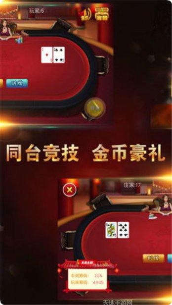 欢乐至尊棋牌玩法