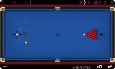 桌球大赛新手入门