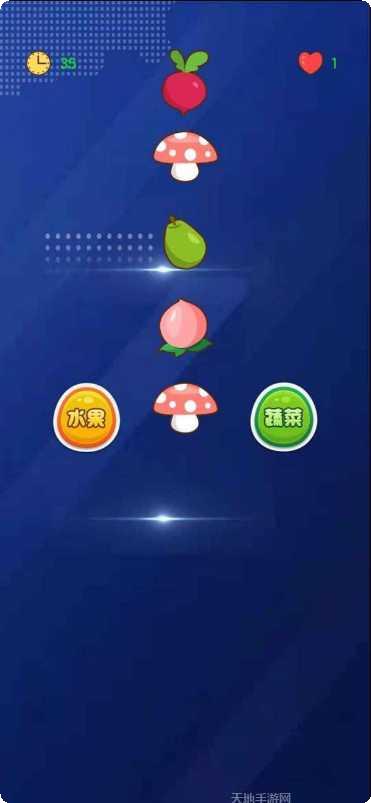 水果蔬菜猜猜乐攻略