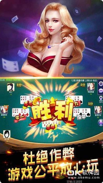 博必胜游戏攻略