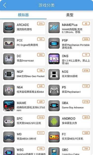 小霸王游戏机合集免费玩