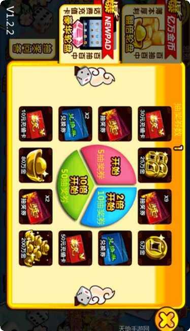 胡来麻将下载