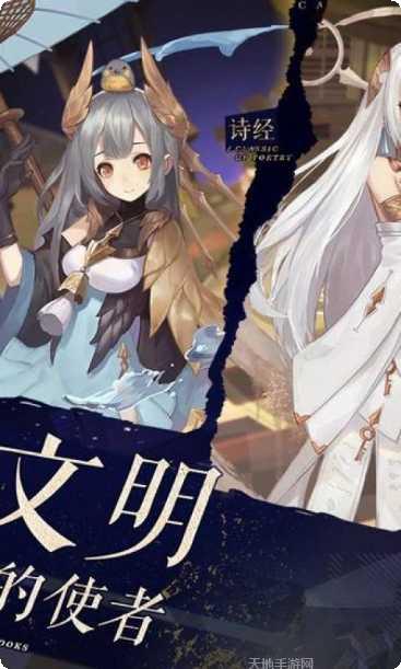 幻书启世录共研服攻略