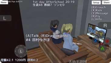 校园女生格斗社技能搭配