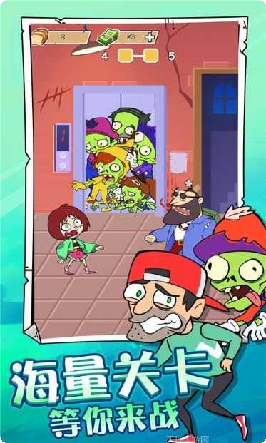 吃饭睡觉打僵尸游戏攻略