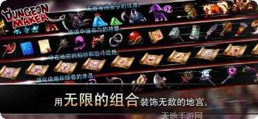 Dungeon Brawl游戏攻略