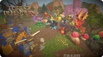 森林保卫者游戏攻略