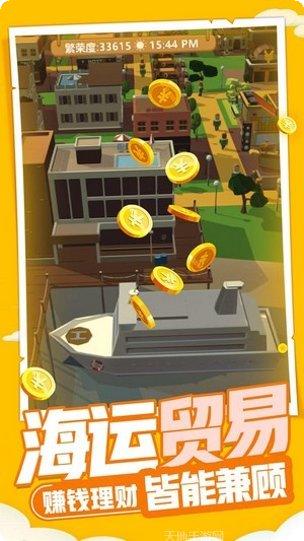 从前有座凤鸣山攻略