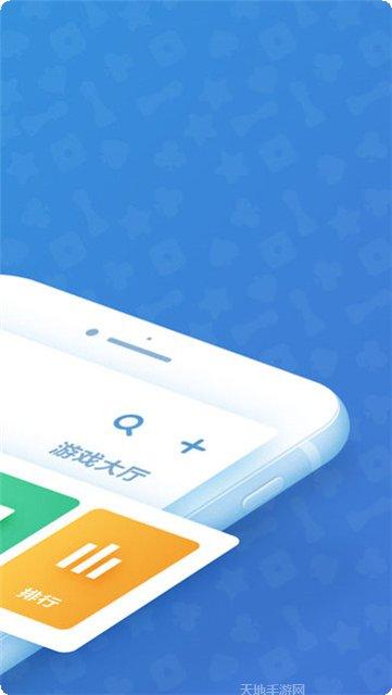 魔天棋牌安卓版