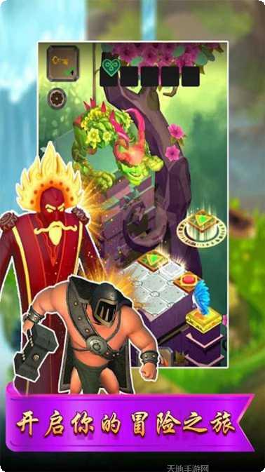 冒险之巅游戏攻略
