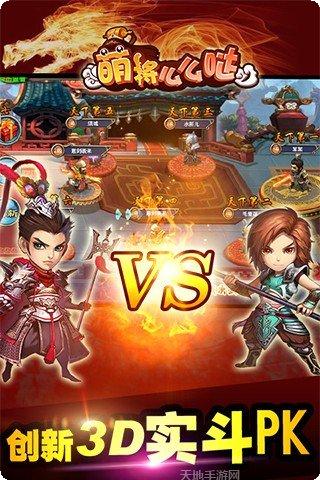 怪物王国百度版下载