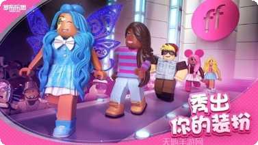 罗布乐思凹凸世界游戏攻略