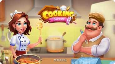 甜蜜烹饪家居设计玩法介绍