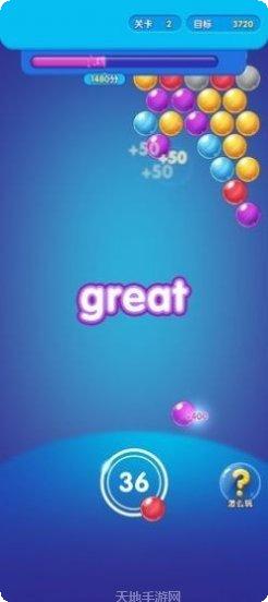 泡泡龙物语下载