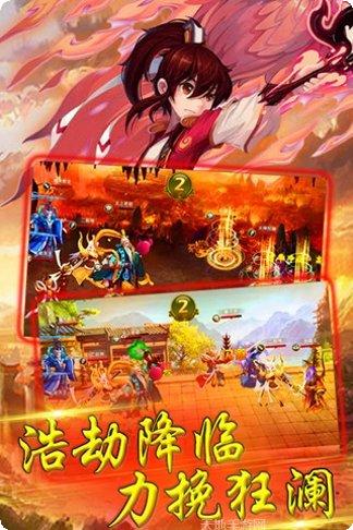 天破OL下载地址