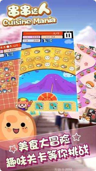 串串游戏操作技巧