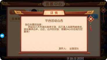 牛大帅棋牌最新版本