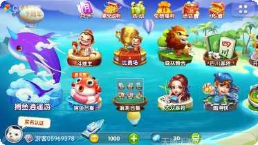 中顺游戏最新版本