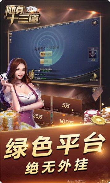 中顺游戏社区交流