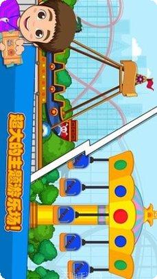 托卡生活宠物店更新