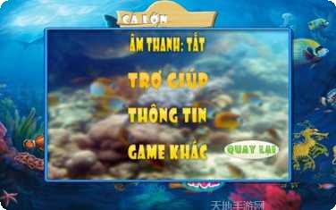 大鱼吃小鱼之深海霸主攻略