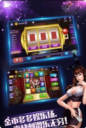 水木游棋牌游戏下载