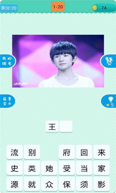 疯狂猜菜名红包版答案大全