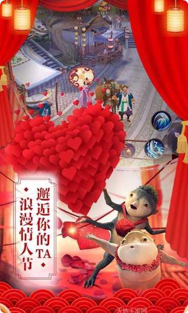 捉妖记游戏下载