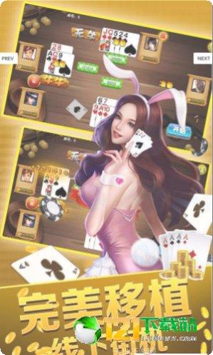 述鹿棋牌游戏下载