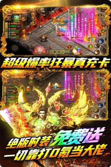 名扬沙城无限版攻略