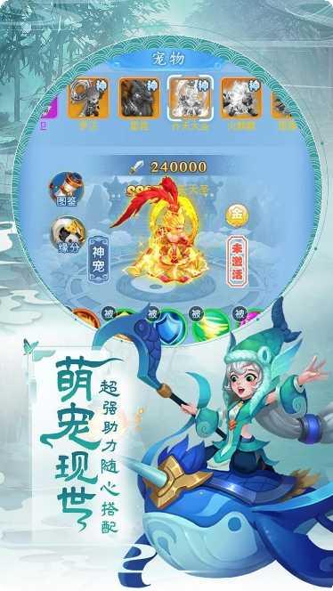 疾风大冒险战三国攻略