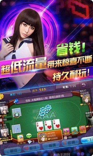 四人斗牛游戏技巧