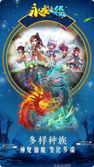 永夜之役高爆版攻略