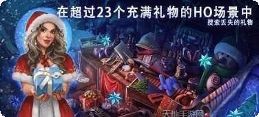 耶鲁节传说游戏攻略