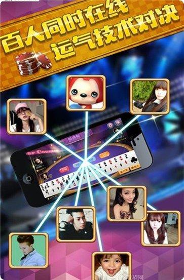 木一棋牌游戏下载