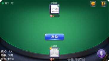 福建十三张棋牌下载地址