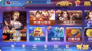 圈友万载麻将比赛