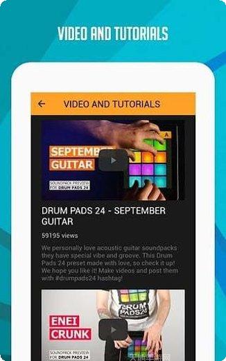 Drum Pads 24打击垫模拟器