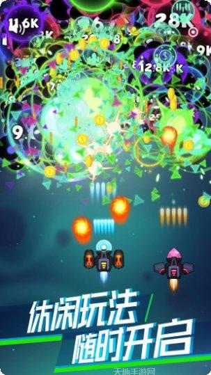 消灭病毒军游戏攻略