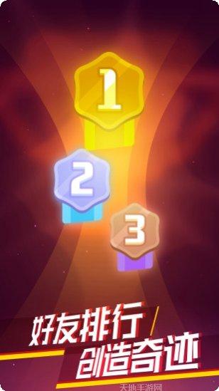 消灭病毒军最新版本