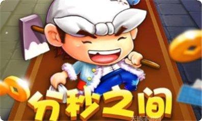 众娱51棋牌玩法