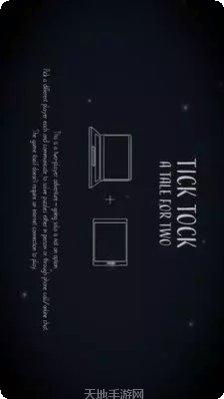 滴答双人冒险攻略